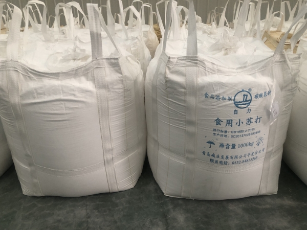 發(fā)貨現(xiàn)場